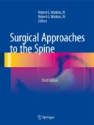 脊椎：外科アプローチ（第３版）<br>Surgical Approaches to the Spine （3RD）