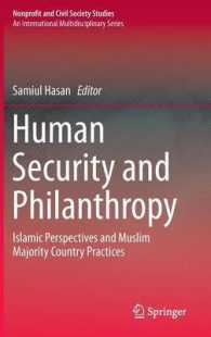 人間の安全保障とフィランソロピー：イスラームの視座<br>Human Security and Philanthropy : Islamic Perspectives and Muslim Majority Country Practices (Nonprofit and Civil Society Studies) （2015）