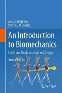 バイオメカニクス入門（第２版）<br>An Introduction to Biomechanics : Solids and Fluids, Analysis and Design （2ND）