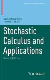 確率解析と応用（第２版）<br>Stochastic Calculus and Applications (Probability and Its Applications) （2ND）