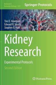 Kidney Research : Experimental Protocols (Methods in Molecular Biology) （2ND）