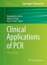 Clinical Applications of PCR (Methods in Molecular Biology) （3RD）
