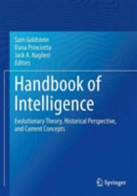 知能ハンドブック：進化理論、歴史的視座と最新概念<br>Handbook of Intelligence : Evolutionary Theory, Historical Perspective, and Current Concepts