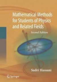 Mathematical Methods : For Students of Physics and Related Fields （2ND）