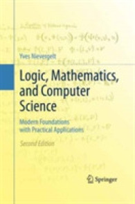 Logic, Mathematics, and Computer Science : Modern Foundations with Practical Applications （2ND）