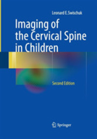 Imaging of the Cervical Spine in Children （2ND）