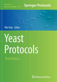 Yeast Protocols (Methods in Molecular Biology) （3RD）