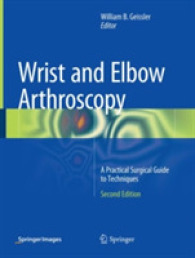 Wrist and Elbow Arthroscopy : A Practical Surgical Guide to Techniques （2ND）