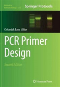 PCR Primer Design (Methods in Molecular Biology) （2ND）