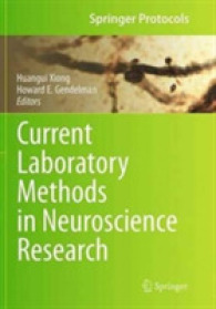 Current Laboratory Methods in Neuroscience Research (Springer Protocols Handbooks)