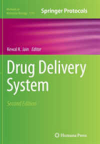 Drug Delivery System (Methods in Molecular Biology) （2ND）