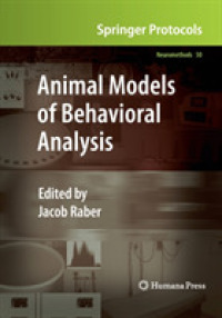 Animal Models of Behavioral Analysis (Neuromethods)