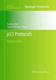 p53 Protocols (Methods in Molecular Biology) （2ND）