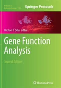 Gene Function Analysis (Methods in Molecular Biology) （2ND）