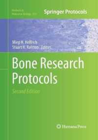 Bone Research Protocols (Methods in Molecular Biology) （2ND）