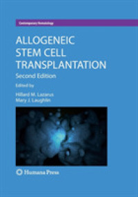 Allogeneic Stem Cell Transplantation (Contemporary Hematology) （2ND）