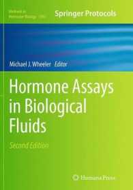 Hormone Assays in Biological Fluids (Methods in Molecular Biology) （2ND）