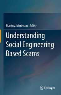 社会工学ベースのネット詐欺の理解<br>Understanding Social Engineering Based Scams