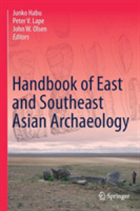 東アジア・東南アジア考古学ハンドブック<br>Handbook of East and Southeast Asian Archaeology