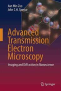 透過電子顕微鏡の最前線：ナノ科学における画像法と回折（テキスト）<br>Advanced Transmission Electron Microscopy : Imaging and Diffraction in Nanoscience