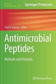 抗微生物ペプチド：実験法・プロトコル<br>Antimicrobial Peptides : Methods and Protocols (Methods in Molecular Biology)