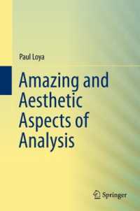 美と驚異から入る解析（テキスト）<br>Amazing and Aesthetic Aspects of Analysis