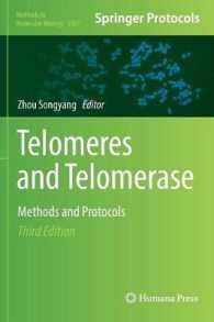 テロメアとテロメラーゼ：手法・プロトコル（第３版）<br>Telomeres and Telomerase : Methods and Protocols (Methods in Molecular Biology) （3RD）