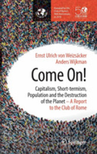 資本主義、短期志向と地球環境の破壊<br>Come On! : Capitalism, Short-termism, Population and the Destruction of the Planet