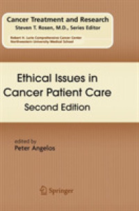 Ethical Issues in Cancer Patient Care (Cancer Treatment and Research) （2ND）