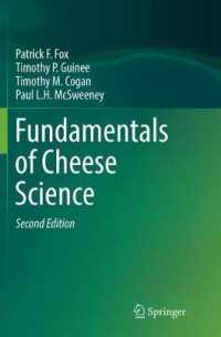 Fundamentals of Cheese Science （2ND）