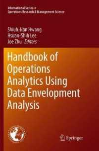 Handbook of Operations Analytics Using Data Envelopment Analysis (International Series in Operations Research & Management Science)
