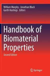 Handbook of Biomaterial Properties （2ND）
