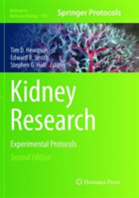 Kidney Research : Experimental Protocols (Methods in Molecular Biology) （2ND）