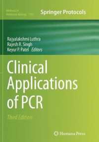 Clinical Applications of PCR (Methods in Molecular Biology) （3RD）