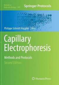Capillary Electrophoresis : Methods and Protocols (Methods in Molecular Biology) （2ND）
