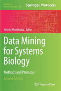 システム生物学のためのデータマイニング：手法・プロトコル（第２版）<br>Data Mining for Systems Biology : Methods and Protocols (Methods in Molecular Biology) （2ND）