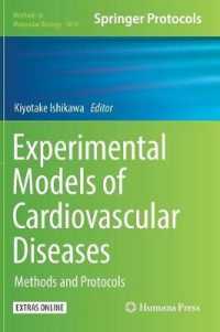 心臓血管疾患の実験モデル<br>Experimental Models of Cardiovascular Diseases : Methods and Protocols (Methods in Molecular Biology)