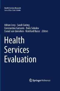 Health Services Evaluation (Health Services Research) -- Mixed media product （1st ed. 20）