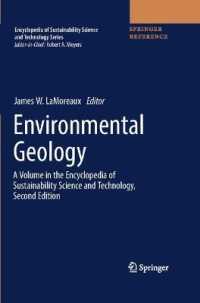 持続可能性科学技術百科事典（第２版）：環境地質学<br>Environmental Geology (Encyclopedia of Sustainability Science and Technology) （HAR/PSC）