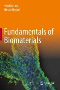 生体材料の基礎（テキスト）<br>Fundamentals of Biomaterials