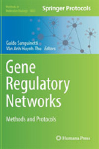 遺伝子制御ネットワーク：手法・プロトコル<br>Gene Regulatory Networks : Methods and Protocols (Methods in Molecular Biology)