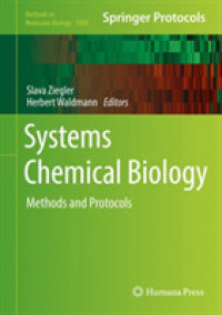 システム化学生物学：手法・プロトコル<br>Systems Chemical Biology : Methods and Protocols (Methods in Molecular Biology)