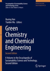 持続可能性科学技術百科事典（第２版）：グリーン化学・化学工学<br>Green Chemistry and Chemical Engineering (Encyclopedia of Sustainability Science and Technology Series) （2ND）