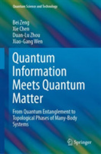 量子情報と物性物理学<br>Quantum Information Meets Quantum Matter : From Quantum Entanglement to Topological Phases of Many-Body Systems (Quantum Science and Technology)
