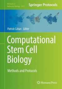 計算幹細胞生物学：手法・プロトコル<br>Computational Stem Cell Biology : Methods and Protocols (Methods in Molecular Biology)