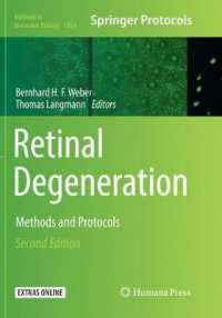 Retinal Degeneration : Methods and Protocols (Methods in Molecular Biology) （2ND）