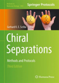 キラル分離：手法・プロトコル（第３版）<br>Chiral Separations : Methods and Protocols (Methods in Molecular Biology) （3RD）