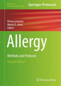 アレルギー：手法・プロトコル（第２版）<br>Allergy : Methods and Protocols (Methods in Molecular Biology) （2ND）