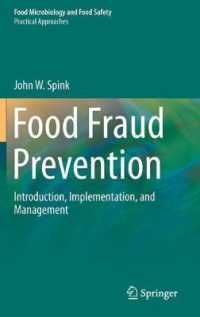 食品偽装対策入門：犯罪の化学<br>Food Fraud Prevention : Introduction, Implementation, and Management (Practical Approaches)
