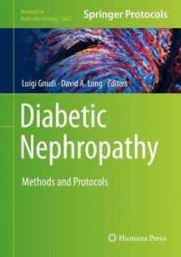 糖尿病性腎症：手法・プロトコル<br>Diabetic Nephropathy : Methods and Protocols (Methods in Molecular Biology)